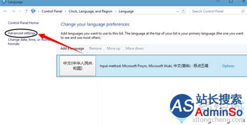 Windows10设置中文语言的步骤3