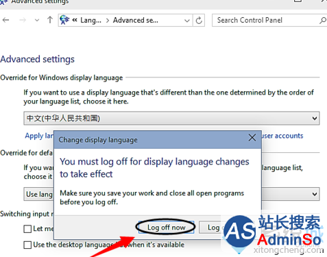 Windows10设置中文语言的步骤6
