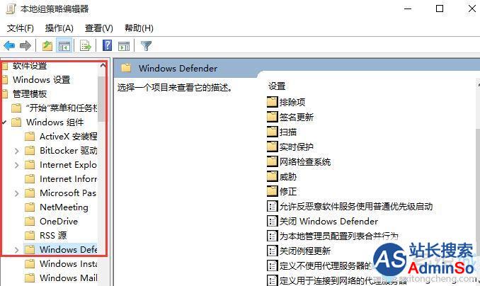 Windows10系统Antimalware Service Executable进程占用cpu过高的解决步骤3