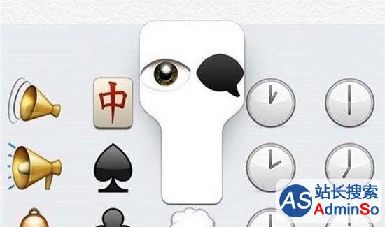 iOS 9.1中出现神秘表情“气泡之眼”