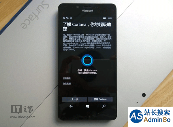 解救蓝屏或哭脸! 微软Lumia950\/XL通用刷机方