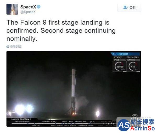 SpaceX火箭发射回收成功：光鲜背后是九死一生