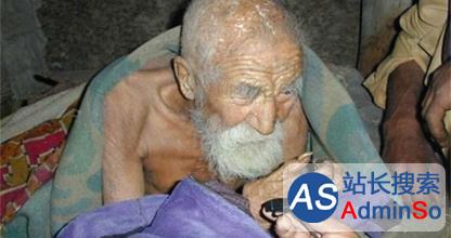 又开挂！印度发现180岁地球最长寿老人