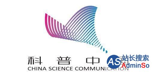 中国科协评选年度科学传播事件：一文看遍15件大事