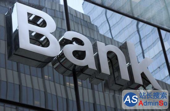 央行鼓励网银转账免费，70家银行已实施