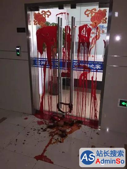网贷之家上海总部办公室大门遭泼油漆