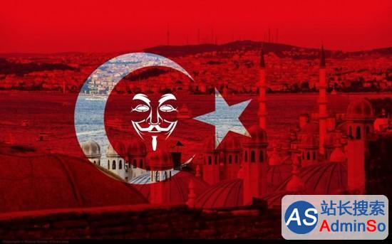因亲ISIS，匿名者向土耳其DNS服务器发起攻击