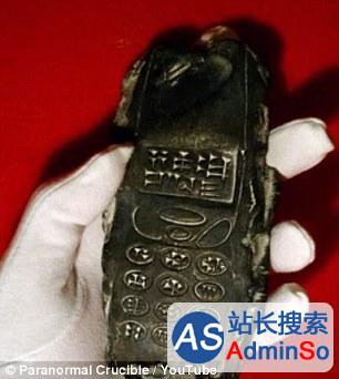 奥地利出图800年历史手机 疑为外星人留下