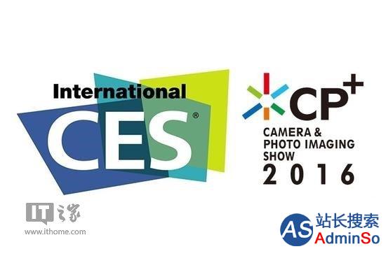 CES2016会场前瞻：发布会日程表一览