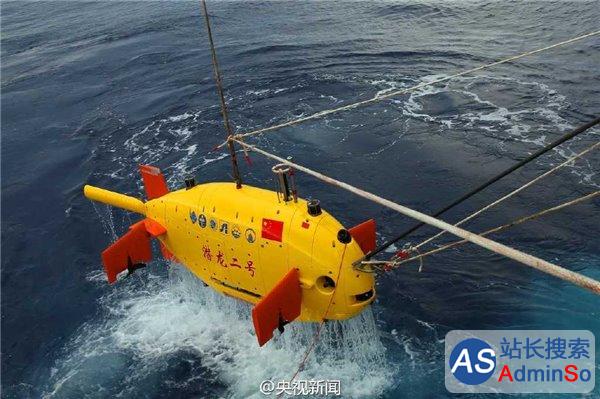 中国4500米级自主水下机器人：潜龙二号完成大洋首潜