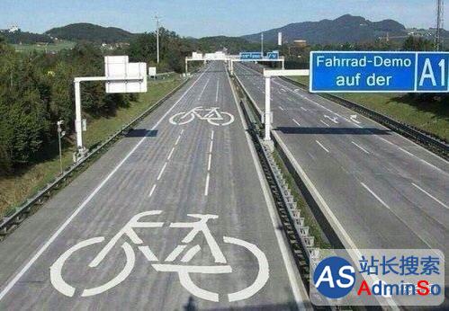 超级环保，德国开通自行车专用高速公路