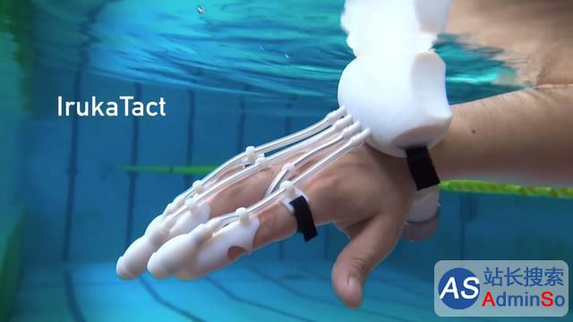3D打印声纳手套 可感知水下目标帮助救援