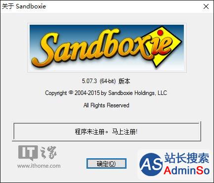 沙盘Sandboxie 5.07.3Beta下载：Win10软件启动大提速