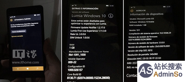 南美版Lumia535开始推送Win10 Mobile正式版更新