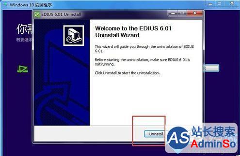 win10系统无法兼容Edius软件导致安装出错的解决步骤1