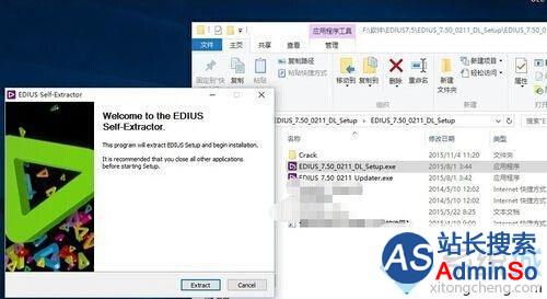 win10系统无法兼容Edius软件导致安装出错的解决步骤5