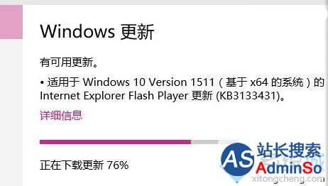 微软推出Win10更新KB3133431：可解决Flash漏洞问题