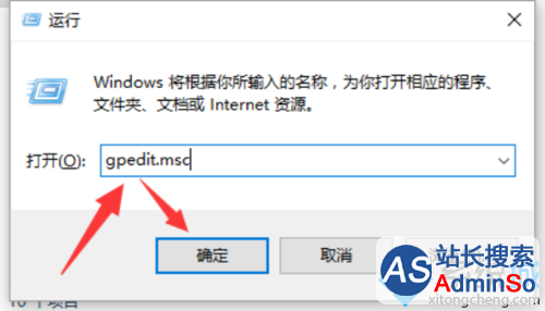 Windows10下注册表编辑器被锁定的解决步骤2