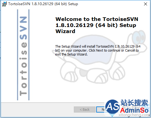 Windows10安装TortoiseSVN的步骤3