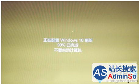 电脑开机提示正在配置Windows10更新的解决
