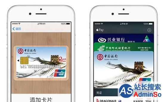 Apple Pay在中国上线前两天绑卡数300万张