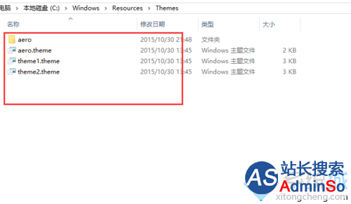 主题存放位置：C盘-Windows-Resoures-Themes