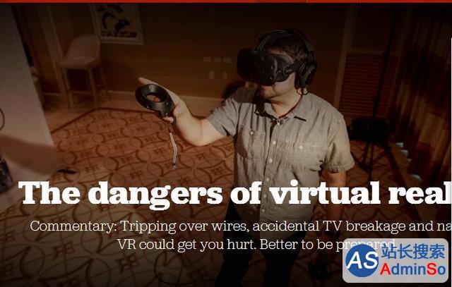 都在吹嘘虚拟现实有多美好，但它的这些危险你知道吗