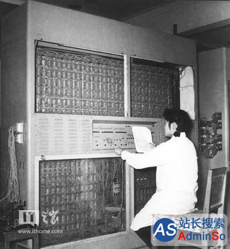 IT历史观：这就是中国第一台计算机