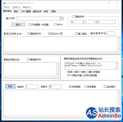 Win10英文版系统下中文软件显示为问号的解决步骤13