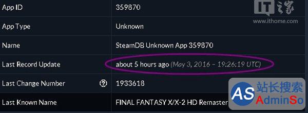 《最终幻想10：HD重制版》或将登陆Steam平台