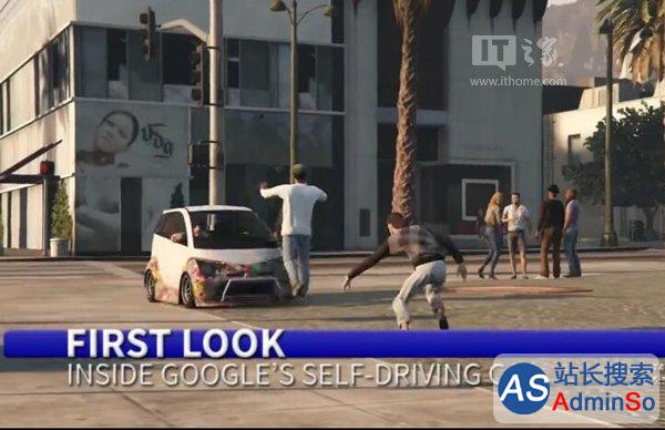 《GTA5》惊现谷歌无人驾驶汽车：脾性大改，横冲直撞！