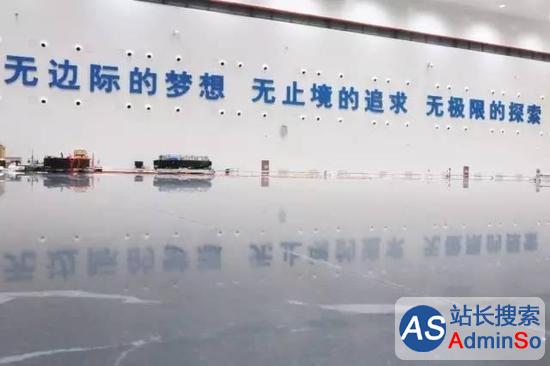 中国航天打造“世界最平的地方”：误差仅1/8纸厚度