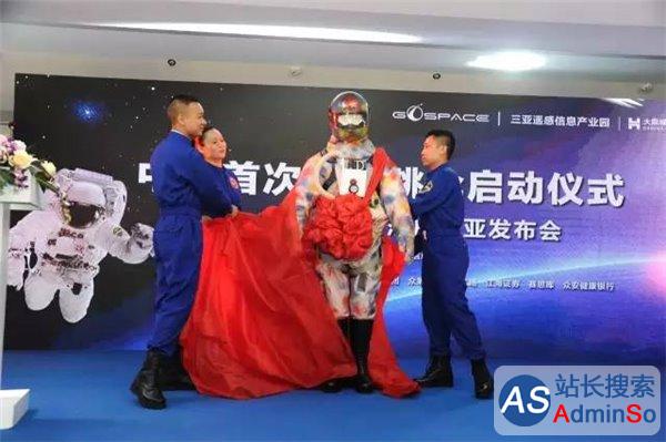 从平流层下落什么感受？中国首套太空跳伞服亮相