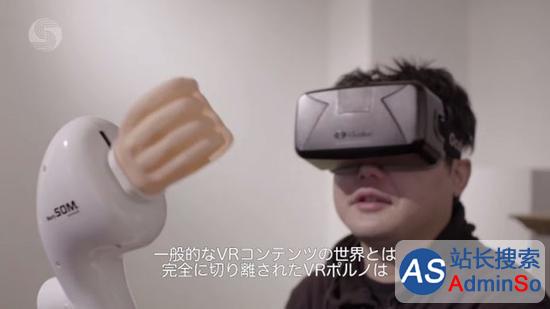 大人的六一，日本将举办全球首届成人VR科技节