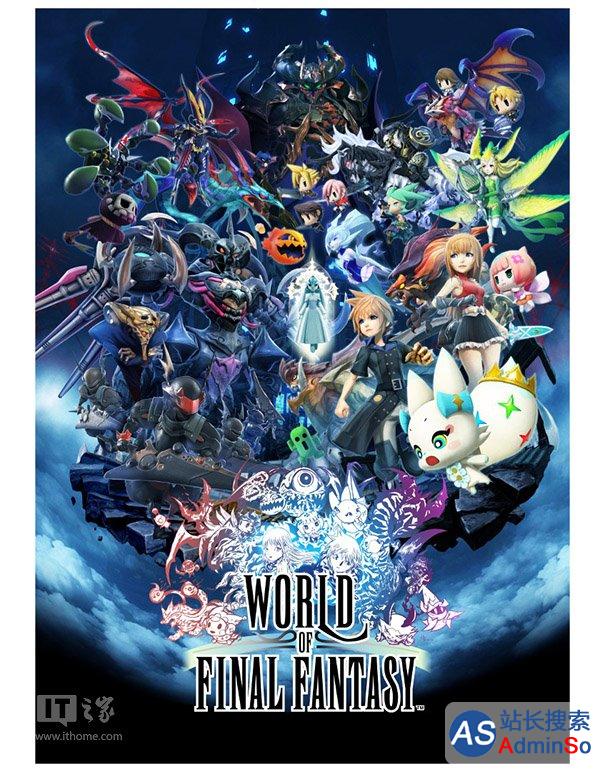 《最终幻想世界》10月25日发售：Q版人物萌倒网友