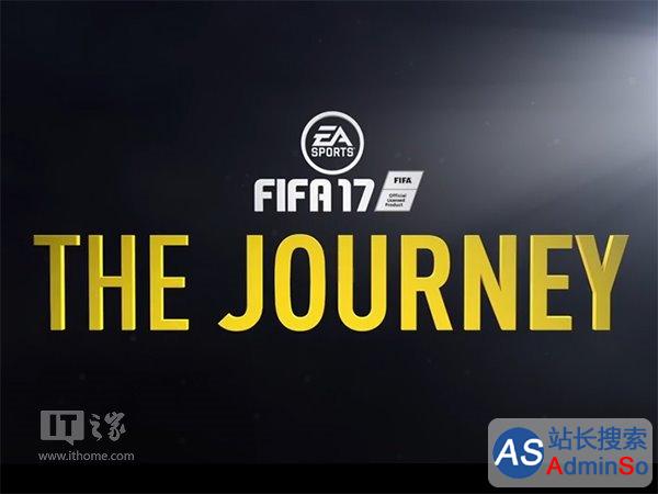 FIFA17官方宣传片《旅程》发布：足球RPG模式曝光