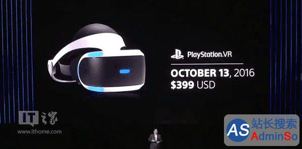 索尼PS VR上市时间公布，售价2627元人民币