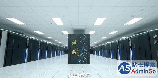 最新世界超级计算机TOP500榜单出炉：中国“神威・太湖之光”夺冠