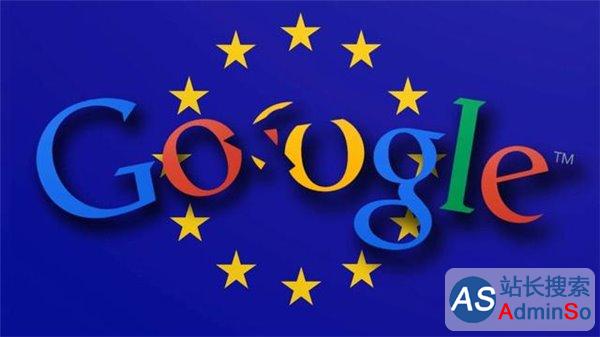 从广告业务下手：传欧盟正筹划对谷歌新一轮反垄断指控