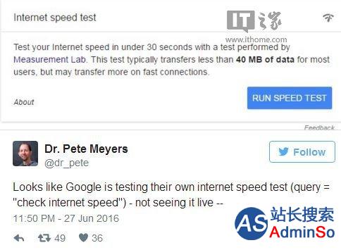 谷歌搜索强悍新功能：一“点”测网速