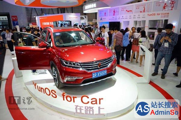 大波YunOS产品亮相MWC上海站：全球首款量产互联网汽车吸睛