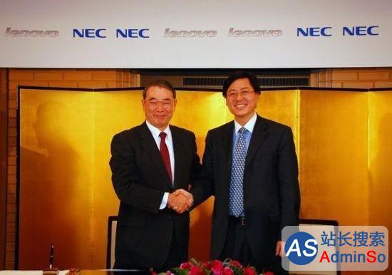 市场萎缩：NEC将把PC合资公司近一半股权甩给联想