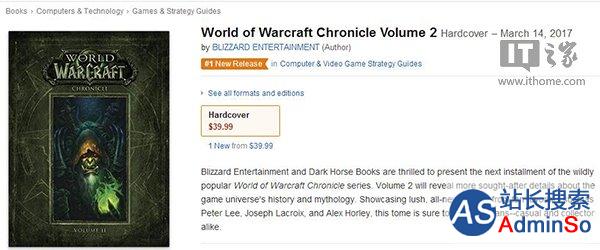 《魔兽世界：编年史》第二卷开始预购：售价40美元
