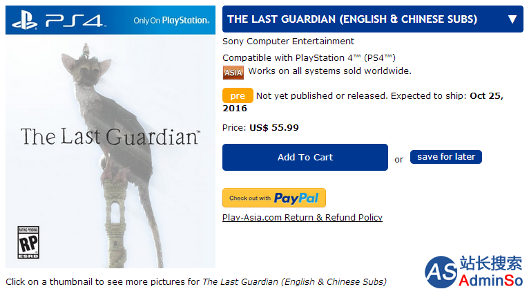 《最后的守护者》中英文合版于10月25日同步发售