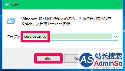 启用Windows Firewall服务（Windows防火墙）的步骤1