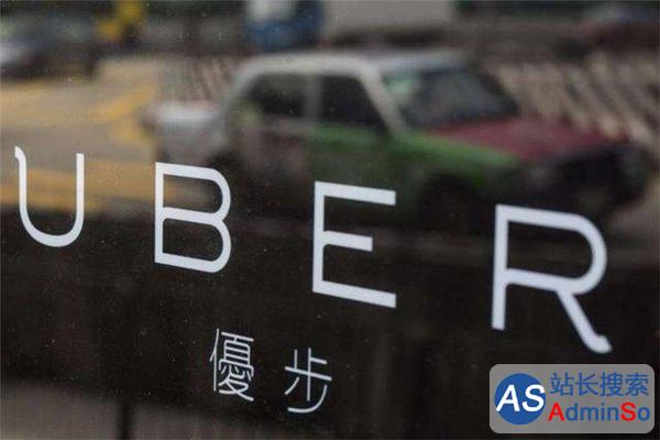 面临投审会撤资处分，Uber或将离开台湾市场