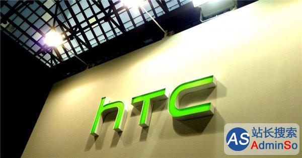 HTC连续五季度亏损：押注VR能否自救？