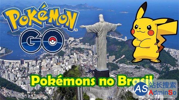 巴西年轻人沉迷《精灵宝可梦GO》，毫不关心奥运会