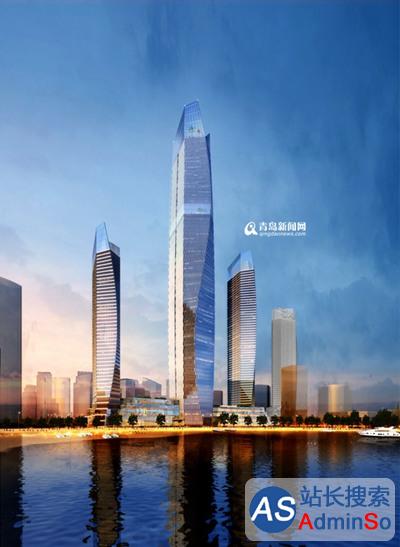 山东省第一高楼落户青岛：楼高369米、2020年纳客