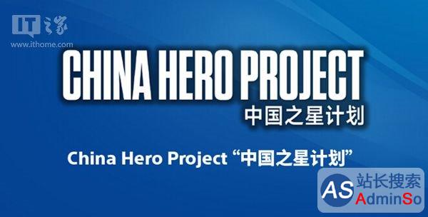 索尼推出“中国之星计划”：助力培育中国游戏产业发展